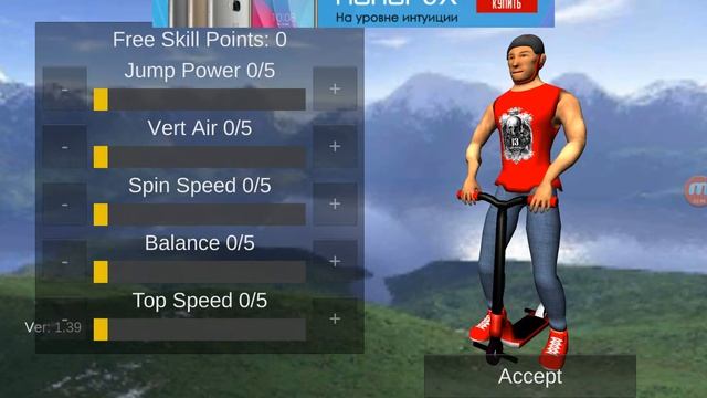 Обзор игры Scooter Freestyle Extryme 3D смотреть онлайн
