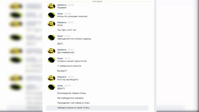 Троллим Парня Песней "РЮМКА" #1 Пранк Песней! смотреть онлайн