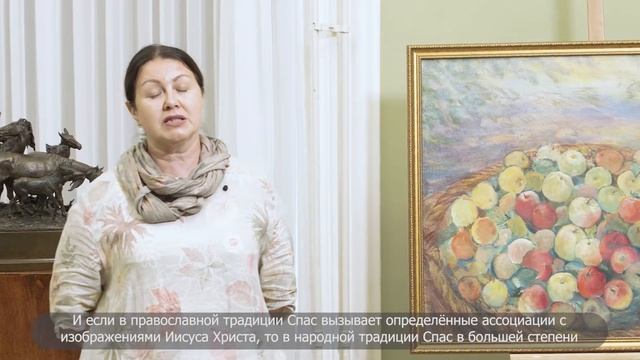 АВГУСТОВСКИЕ СПАСЫ: медовый, яблочный, хлебный. смотреть онлайн