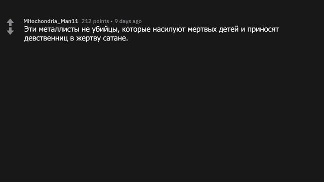 Двойные Стандарты Которые Вас Бесят | АПВОУТ РЕДДИТ смотреть онлайн