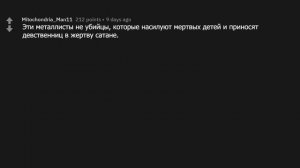 Двойные Стандарты Которые Вас Бесят | АПВОУТ РЕДДИТ