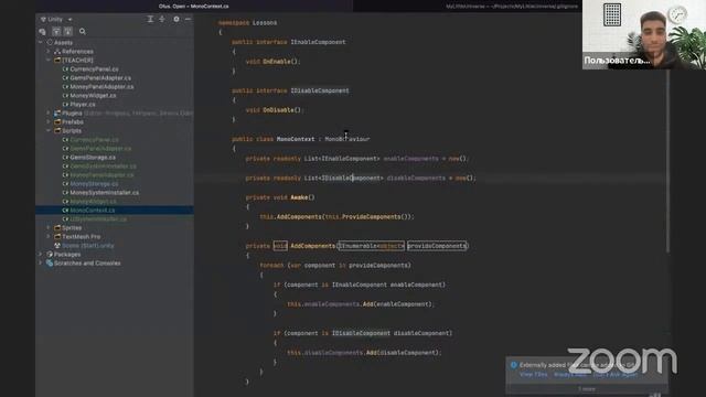 Model-View-Adapter // Демо-занятие курса «Unity Game Developer. Professional» смотреть онлайн