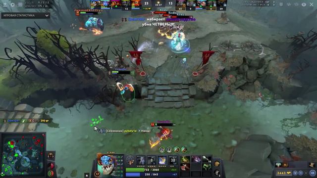 Трипл ремпейдж | 5500 mmr (Slark) ● Dota 2 Rampage смотреть онлайн