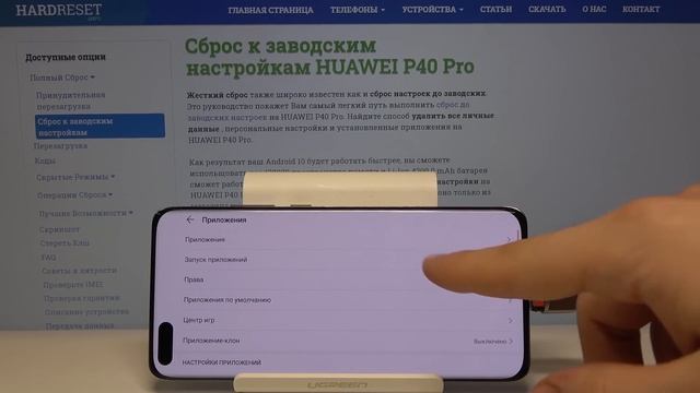 Huawei P40 Pro — Установка сервисов Гугл за 10 минут смотреть онлайн