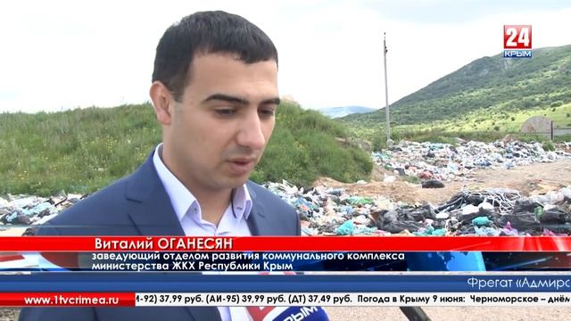 В селе Мраморное разрастается несанкционированная свалка смотреть онлайн