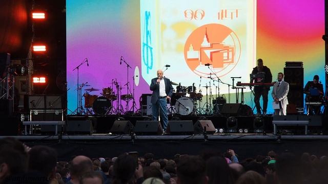 Дубинушка на ступенях физфака МГУ // День Физика 2023 смотреть онлайн