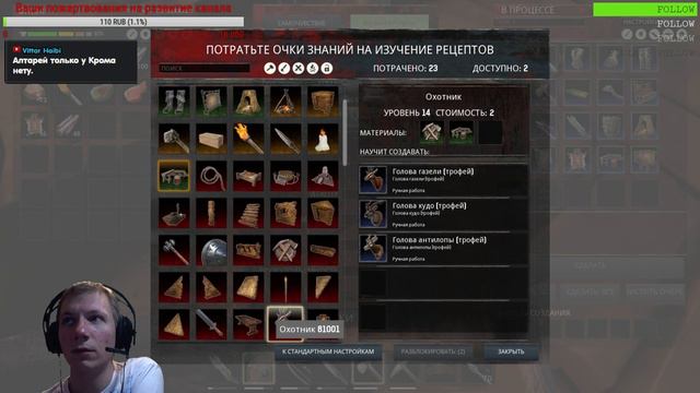 Играем в Conan Exiles Alfa смотреть онлайн