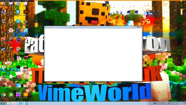 [Гайд] Как установить Текстур пак (Мой) На VimeWorld Читы на VimeWorld NO FIX смотреть онлайн