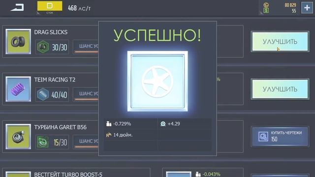 НА 10 УРОВНЕ ТАЧКА В ТОП! КАК ЛЕГКО НАЧИНАТЬ ТОП АККАУНТ | УЛИЧНЫЕ ГОНКИ смотреть онлайн