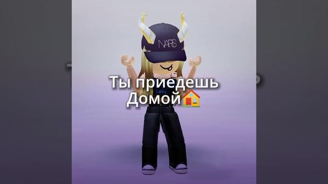 Ты стала частью легенды)!#роблокс #roblox смотреть онлайн