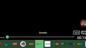 Переключение телеканалов в Лайм HD TV (30.04.2019)