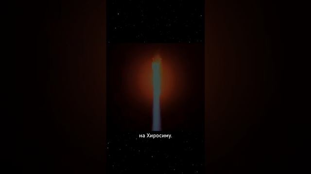 ЭКСПЕРИМЕНТ, КОТОРЫЙ МОГ УНИЧТОЖИТЬ ЗЕМЛЮ