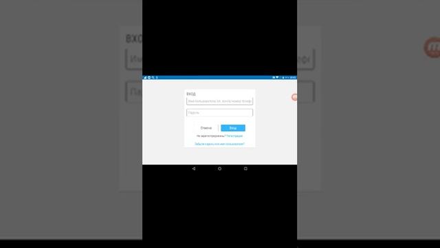 Я пытаюсь зарегистрироваться в roblox смотреть онлайн