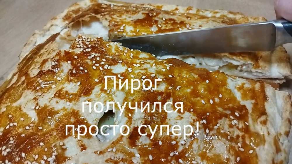 Понравился рецепт куриного пирога. Теперь он войдёт в мой список рецептов смотреть онлайн