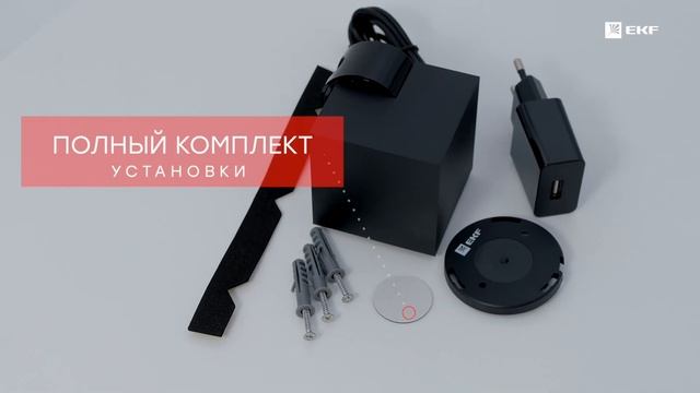 Умная поворотная камера EKF Connect Wi-Fi scwf-tz смотреть онлайн