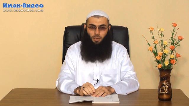 Уроки Ислама на кумыкском языке (1 урок) смотреть онлайн