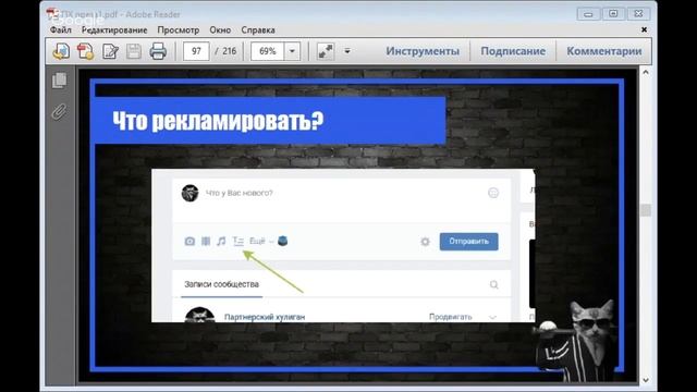 Вебинар ПХ 77777 11 смотреть онлайн