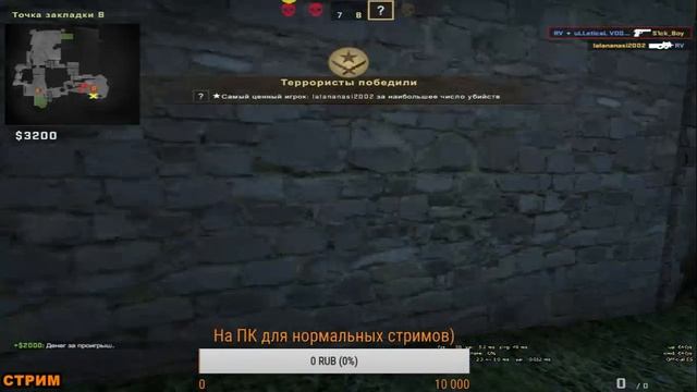 Стрим смотреть онлайн