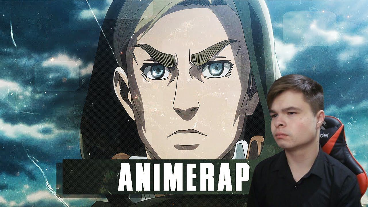 kuraidju смотрит AnimeRap - Эрвин Смит (Рэп) | Атака Титанов | Erwin Smith Rap 2023 смотреть онлайн
