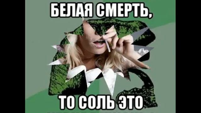 Рафинированный сахар - белая и сладкая смерть смотреть онлайн