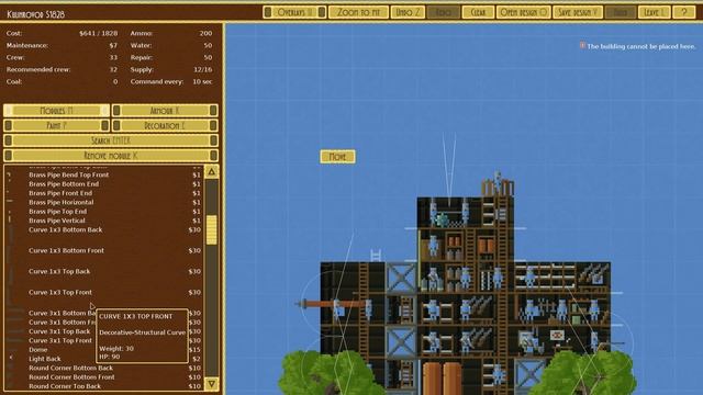 AIRSHIPS | Imperial Boarding Part 2 - Airships Conquer The Skies S2 Let's Play Gameplay