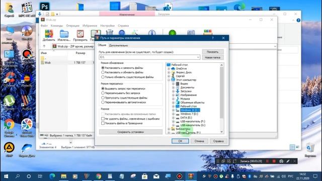 Windows Update Blocker бесплатная и работающая программа для отключения обновлений Windows 10 смотреть онлайн