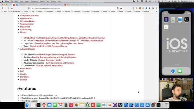 Что такое Cocoapods? Импорт в проект, деинтеграция. (Xcode, iOS, Podfile) смотреть онлайн