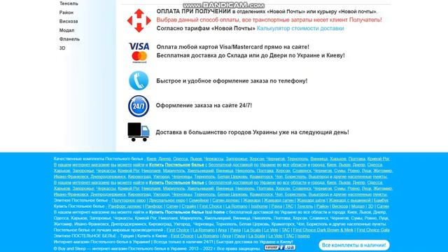 💙💛🇺🇦 Купить Постельное белье | Новинки @buyandsleep смотреть онлайн