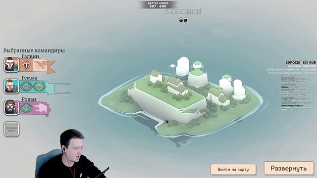 Bad North Jotunn Edition. Викинги атакуют смотреть онлайн