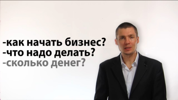 Знакомство с бизнесом НЛ Интернешнл