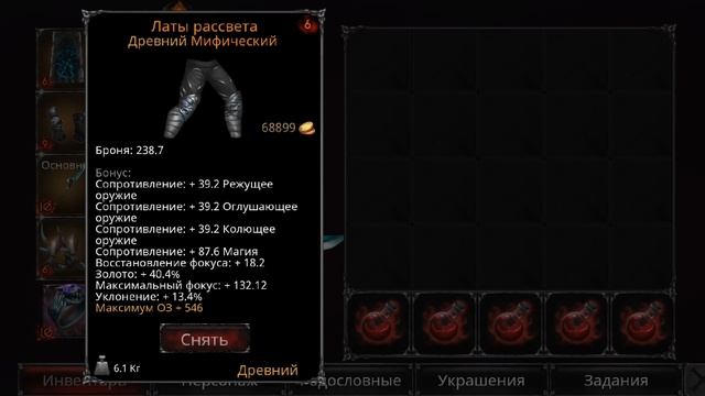 ЭТО ЛУЧШИЙ БИЛД В КРАХ ВАМПИРОВ НАЧАЛО | Vampire's fall origins смотреть онлайн