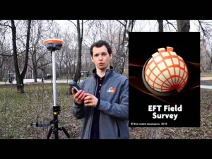 Технология NFC в приемнике EFT M2 GNSS