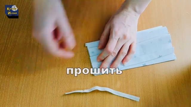 Как сшить маску без швейной машинки. Многоразовая маска для защита Коронавирус $ маска на свои дом смотреть онлайн
