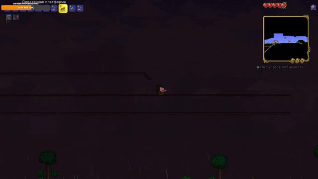 КООП СТРИМ ПО TERRARIA! #3 смотреть онлайн