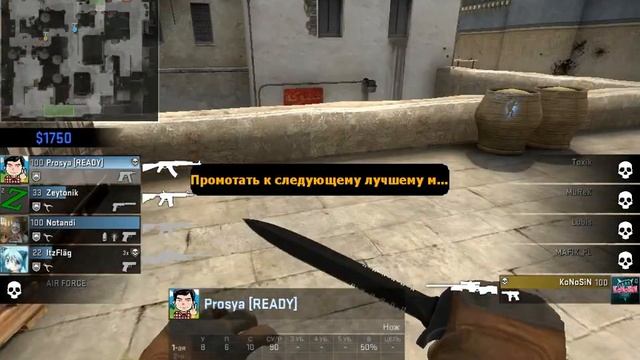 Бывает же такое. cs go . VAC SNIPER KATKA смотреть онлайн