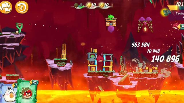 Первая позицыя на таблице Могучего Орла - Angry Birds 2 | 25.08.2022 смотреть онлайн
