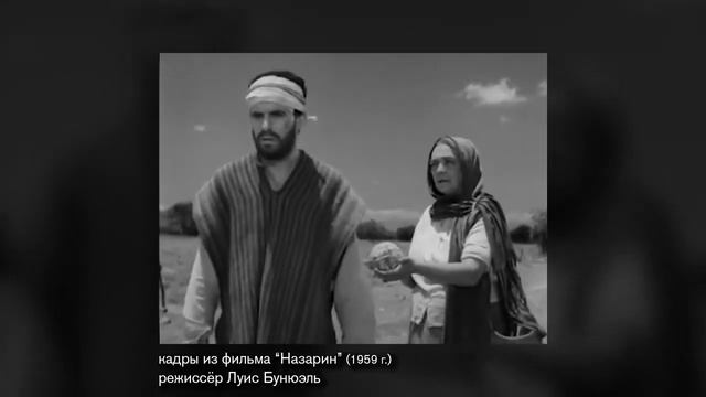 «Дон Кихот» и Дон Кихоты. Лекция Видаса Силюнаса смотреть онлайн
