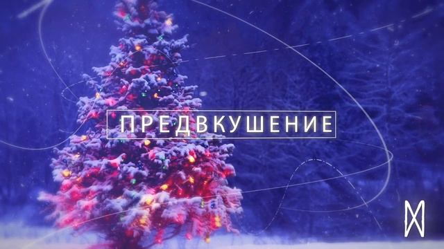 Так звучит Дагаз смотреть онлайн