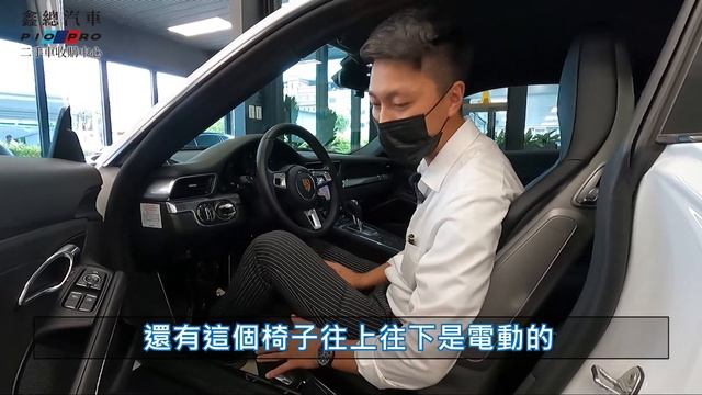 2018 911 carrera 4 經典不敗 保值在線 смотреть онлайн