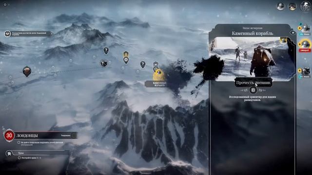 FrostPunk, новый дом на выживании. Без жертв и жестоких законов. 4 серия. Два взаимоисключающих пут смотреть онлайн