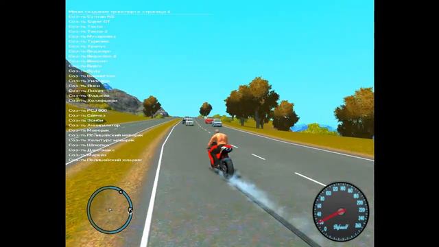 Gta 4 Новая карта смотреть онлайн