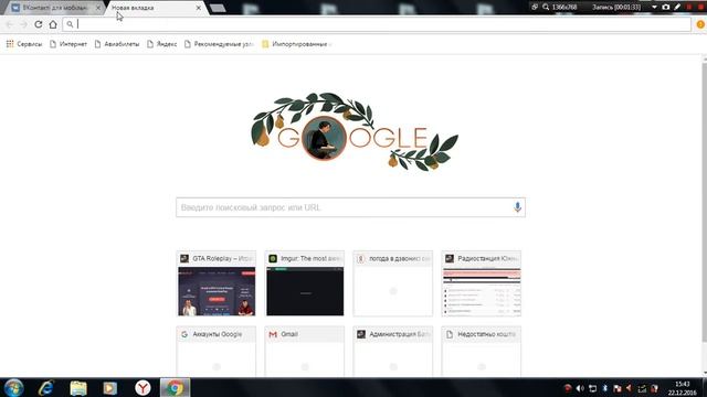 3 ЛАЙФХАКА ДЛЯ VK|SuperGames=)