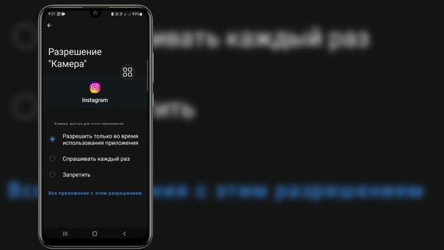 Исправить опцию Instagram Reels, которая не отображается | Вариант барабанов не отображается в Inst смотреть онлайн