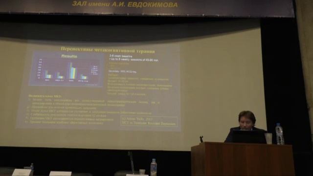 Московченко Д.В. «Метакогнитивная психотерапия депрессии» смотреть онлайн