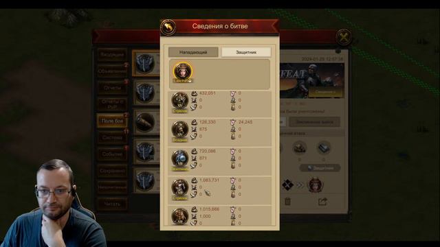 Evony. Столкновение цивилизаций (25.01.2024 Livestream) смотреть онлайн