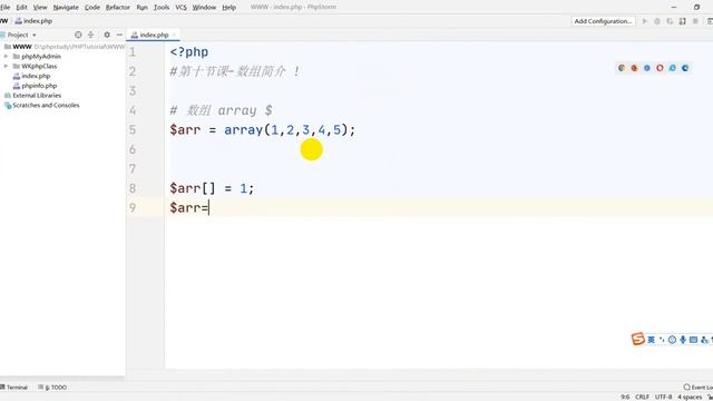 PHP极速入门10 数组 смотреть онлайн