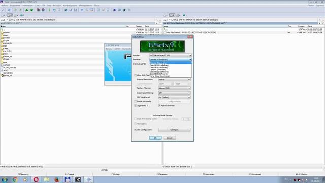 Настройка эмулятора PlayStation 2 - PCSX2. Как поиграть в God of War на ПК. смотреть онлайн