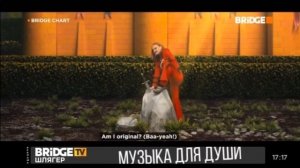 Смена логотипа (Bridge TV, 30.11.2021)