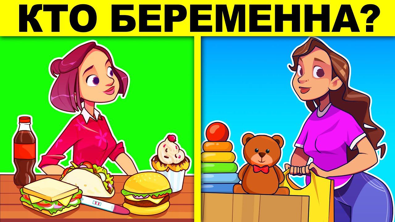 ЭТИ ЛОГИЧЕСКИЕ ЗАГАДКИ С ПОДВОХОМ РЕШИЛ ТОЛЬКО ОДИН ЧЕЛОВЕК! ТЕСТ НА ЛОГИКУ И ХИТРОСТЬ!