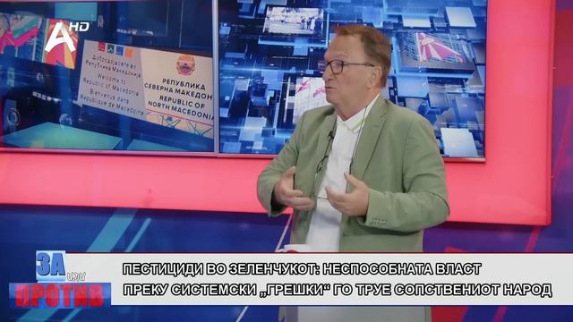 ЗА ИЛИ ПРОТИВ (01.06.2023) ГОСТИ: АНДОН ЧИБИШЕВ И ЦВЕТАН ТРИПУНОВСКИ смотреть онлайн